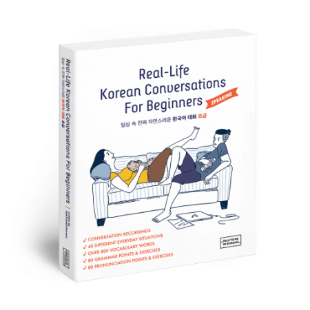 Real-Life Korean Conversations for beginner