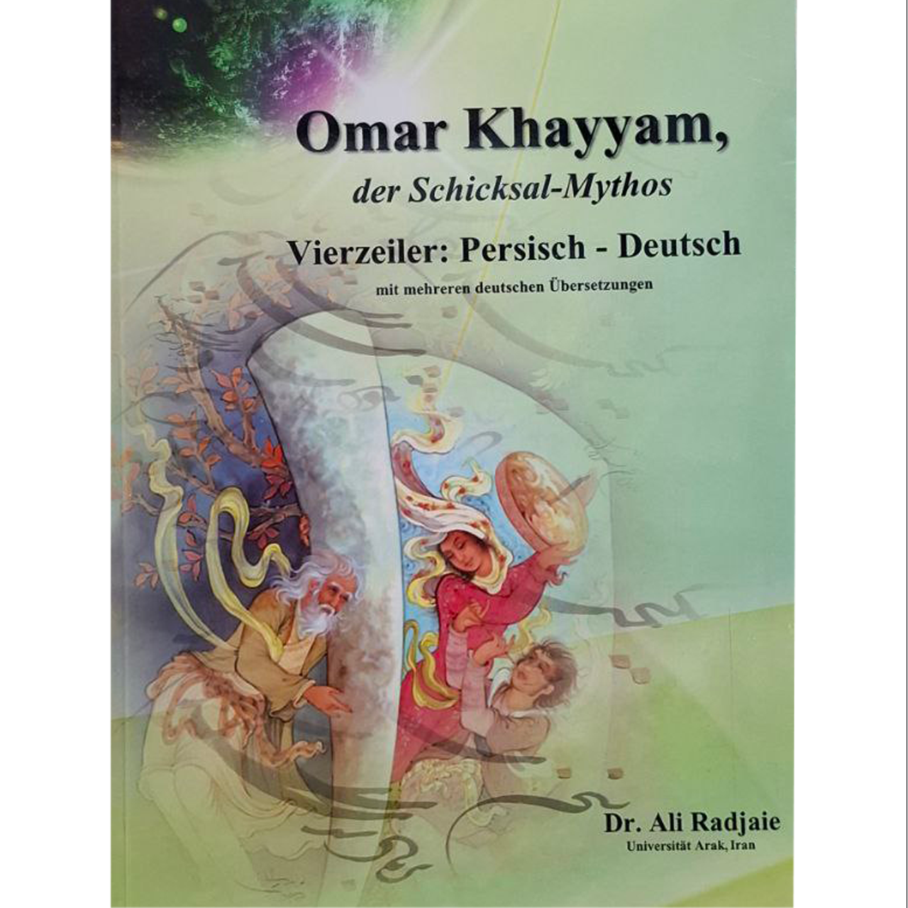 عمر خیام آلمانی به فارسی