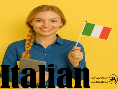 سایر کتب زبان